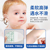 Sunflower Waterproof Ear Patch Swimming Ear Anti-water Ingress Ear Protective Patch Children Adult Breathable Waterproof Patch Shampoo Ear Protector