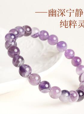 敦煌设计院国风梦幻紫水晶女手串
