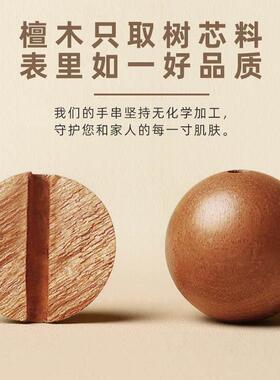 敦煌设计院优质芭比檀文玩手串女