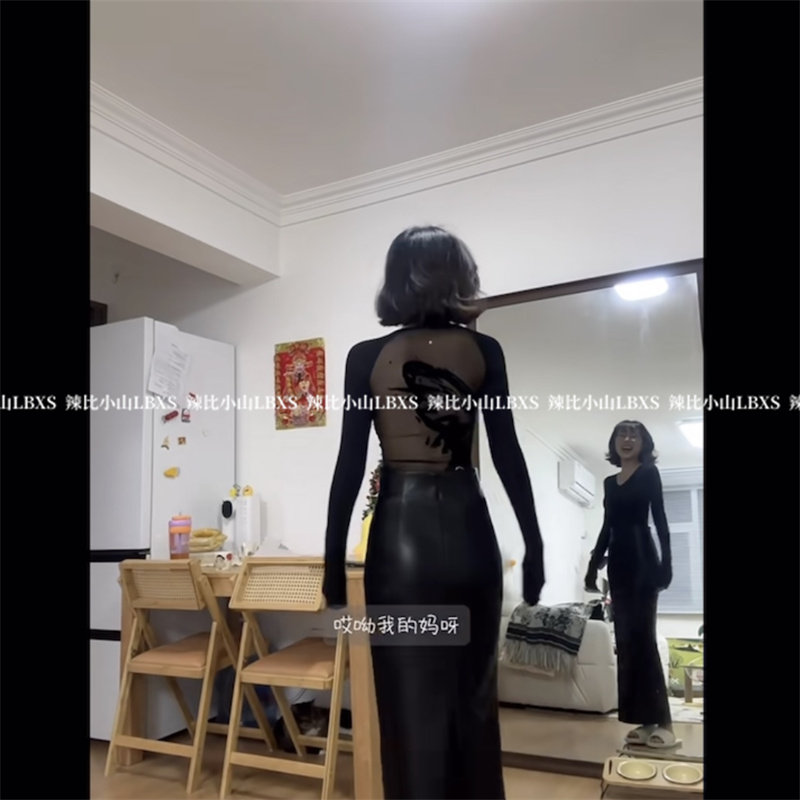 纯欲辣妹风网纱露背V领长袖上衣女2024冬季包臀开叉半身皮裙套装,淘宝优惠券,粉丝福利购,淘宝优惠卷