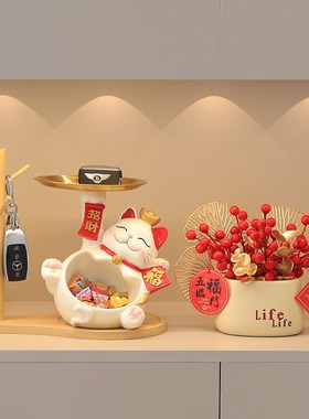 招财猫入户玄关钥匙收纳客厅鞋柜电视柜装饰摆件门口乔迁新居礼品