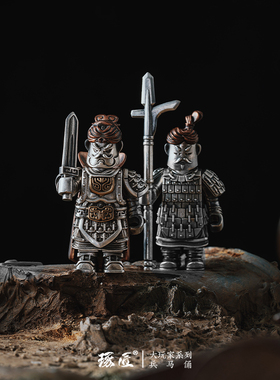 琢匠x秦始皇帝陵博物院兵马俑摆件桌面人物装饰手把件铜金属手办