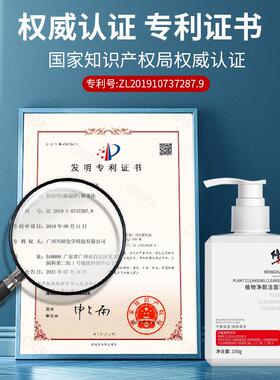 修正植物净颜洁面乳除螨净肤控油去痘清洁洗面奶