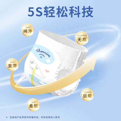 佳婴轻松裤纸尿裤尿不湿拉拉裤婴儿超薄透气男女宝专用S-4XL - 图2