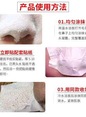 泰国本土white芦荟去黑头凝露收缩毛孔草莓鼻温和去粉刺鼻膜鼻贴