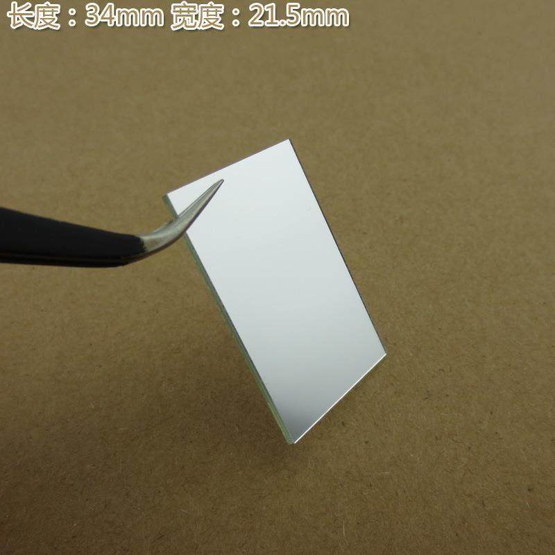 不可见光通光镜片红外带通玻璃片 900nm-1100nm通过长波通滤光片,淘宝优惠券,粉丝福利购,淘宝优惠卷