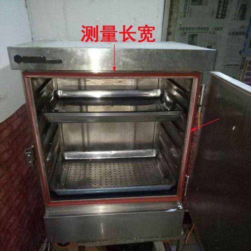 美厨蒸饭柜乐创蒸饭机密封条MN型硅胶条蒸饭车商用蒸箱门保温配件,淘宝优惠券,粉丝福利购,淘宝优惠卷