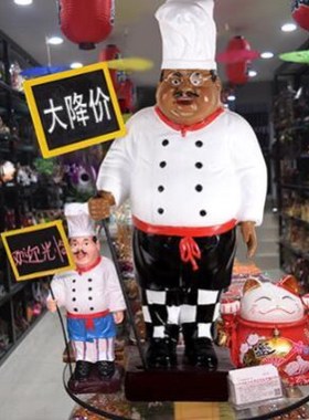 假人鞠躬人像酒店落地举牌店小二创意黑板厨师人物模型摆件迎宾