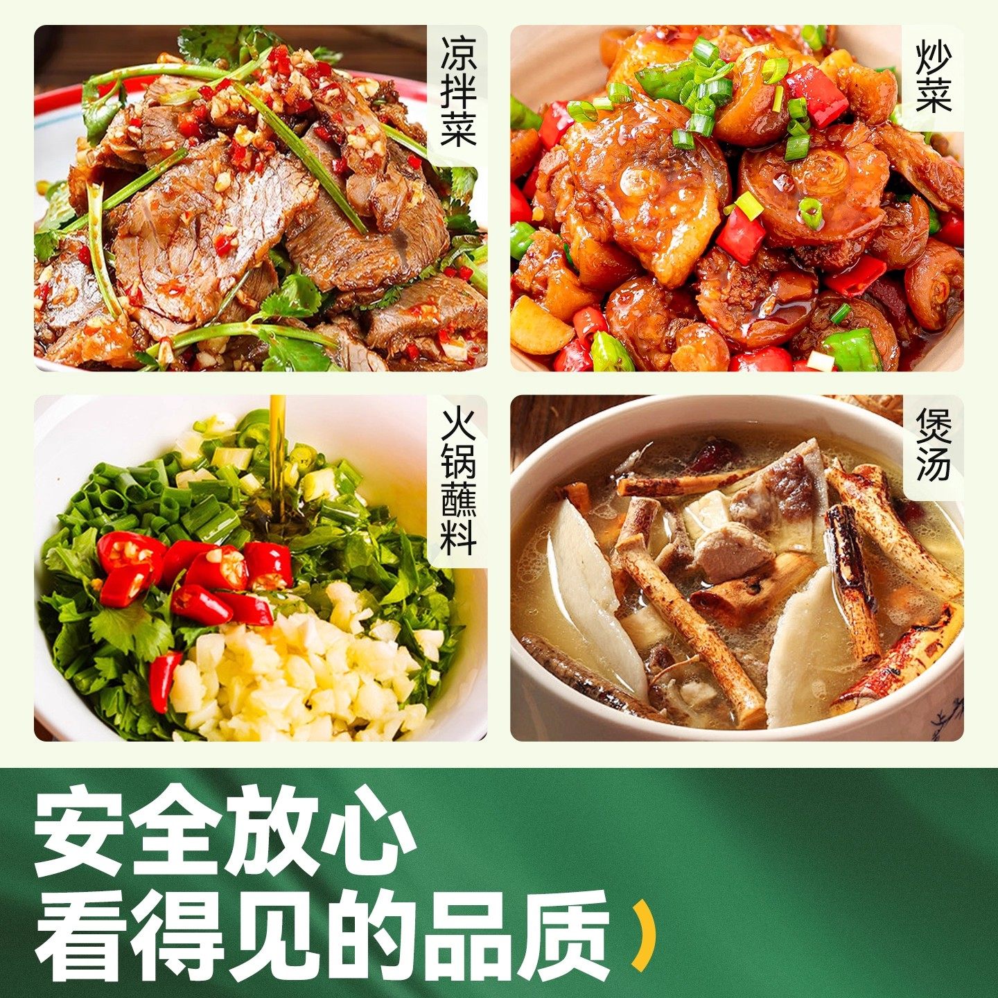 正宗古法生榨黑芝麻油正品香油芝麻油纯正旗舰店专用火锅油碟蘸料 - 图3