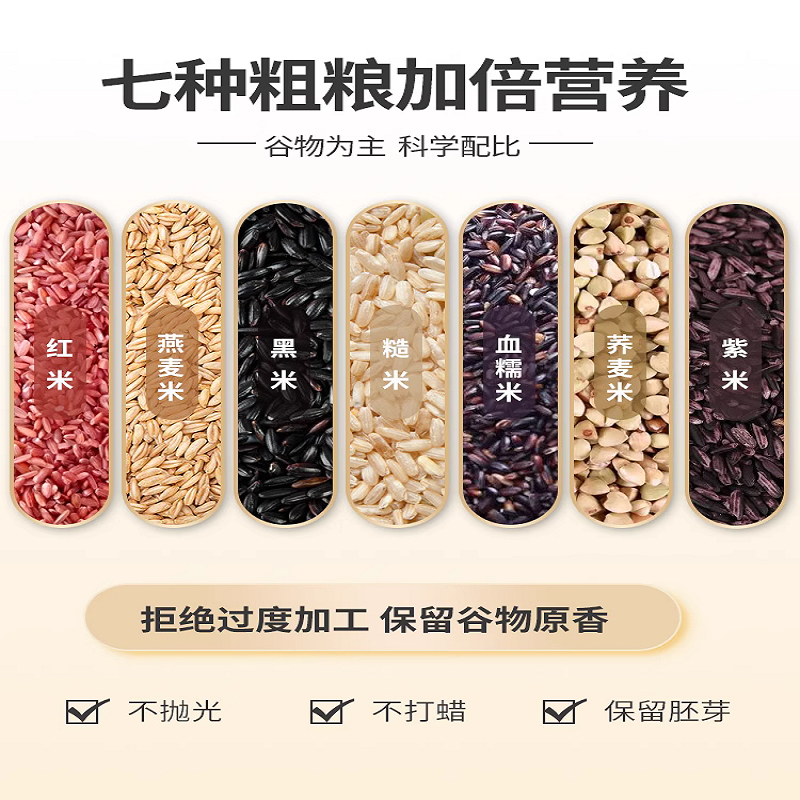 Northeast Wuchang low-fat seven-color brown rice flagship store 10 pounds