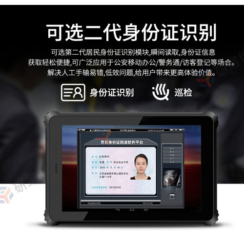 研维三防10英寸windows10系统工业三防平板电脑支持定制航插接口便携坚固式全加固平板电脑windows手持终端 - 图3