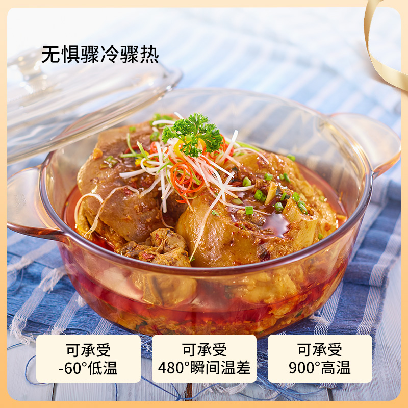 康宁VISIONS官方原装进口玻璃锅明火耐高温透明锅搭配餐具八件套