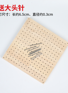 中国结定位板盘长结插桩盘