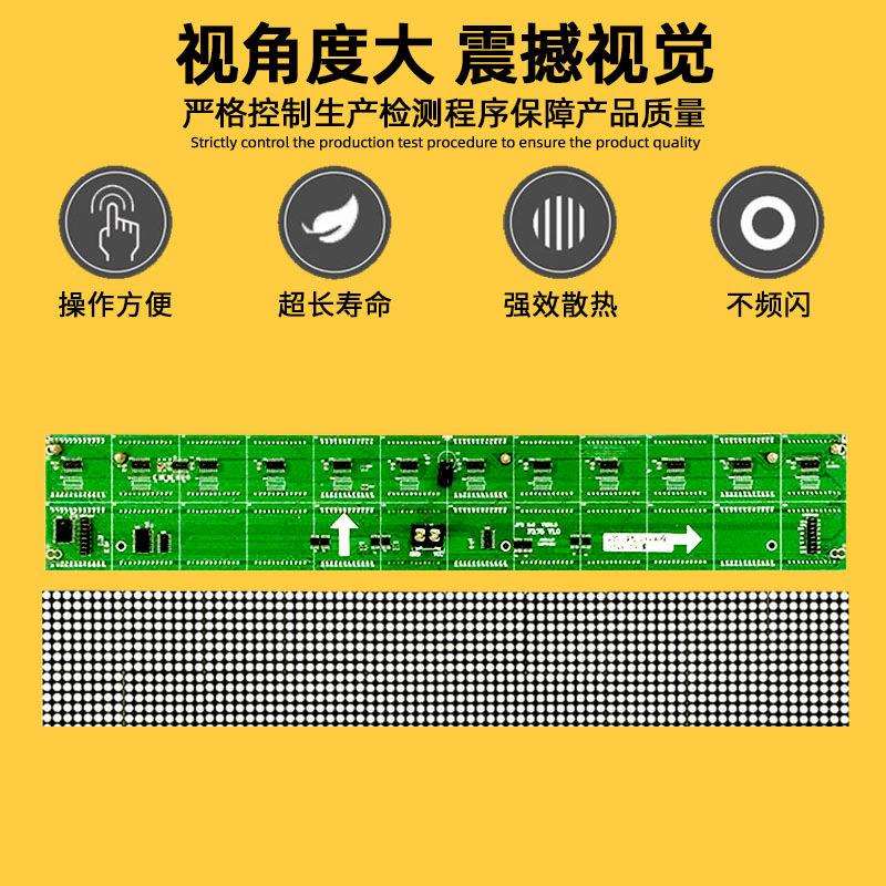 F3.75点阵单元板P4.75室内96*16红绿单双色LED显示屏模组456*76mm - 图2