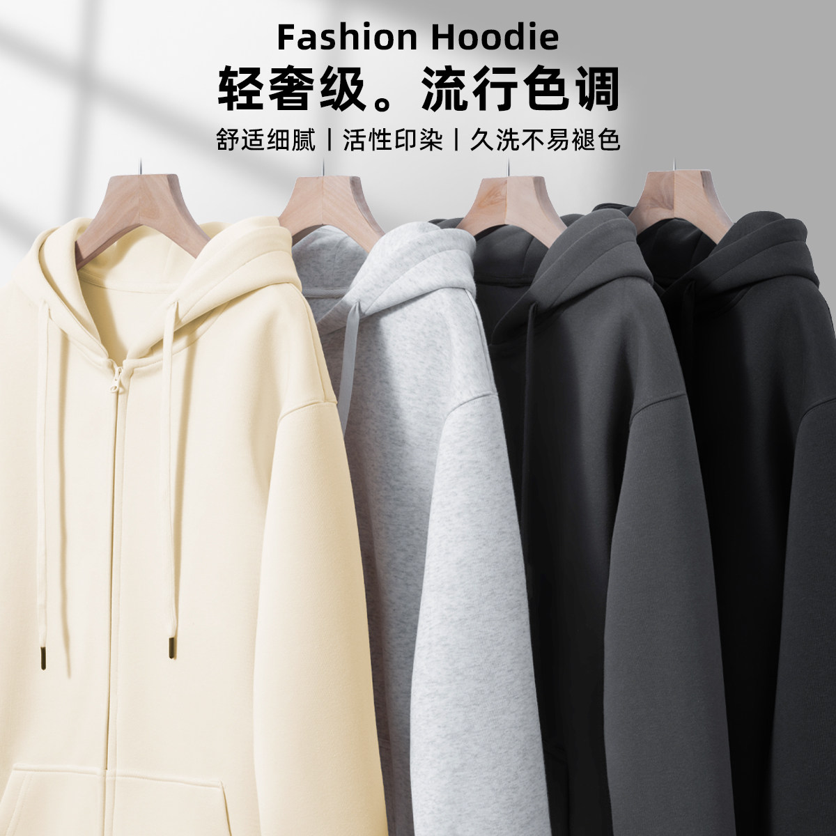 Jeep/吉普黑色开衫外套男款青少年加绒加厚秋冬卫衣潮流男装上衣,淘宝优惠券,粉丝福利购,淘宝优惠卷