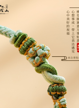 普陀山莫相离手绳编织红绳情侣手链一对情侣款送男女友七夕节礼物