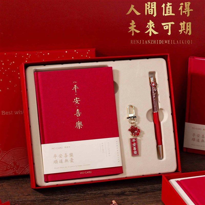 有仪式感的分手离职礼物送同事男生员工激励精致礼品班主任小