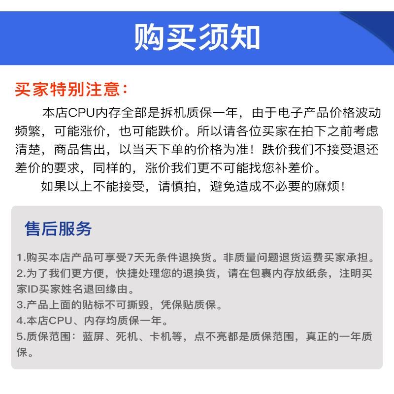 至强 E5-1620 1650 1660 1620V2 1650V2 1660c2 处理器 2011针CPU - 图2