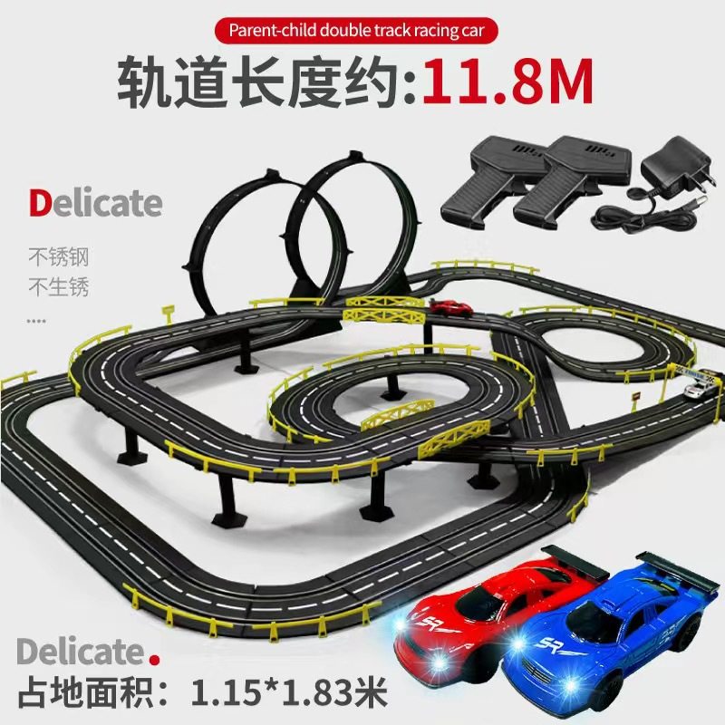儿童双人竞速轨道四驱对战赛车电动遥控套装益智汽车赛道男孩玩具,淘宝优惠券,粉丝福利购,淘宝优惠卷