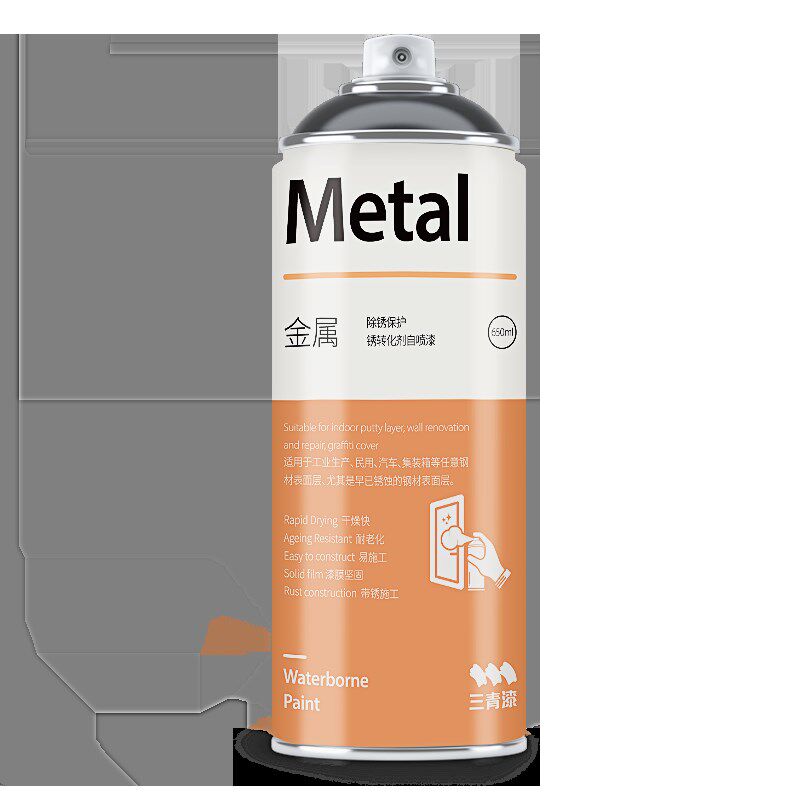 铁锈转化剂带锈自喷翻新固锈免除锈免打磨防锈防腐漆黑色金属油漆,淘宝优惠券,粉丝福利购,淘宝优惠卷