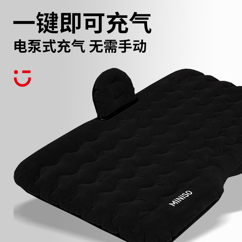 名创优品车载床垫充气床后排睡垫车上睡觉神器汽车后座气垫床,淘宝优惠券,粉丝福利购,淘宝优惠卷