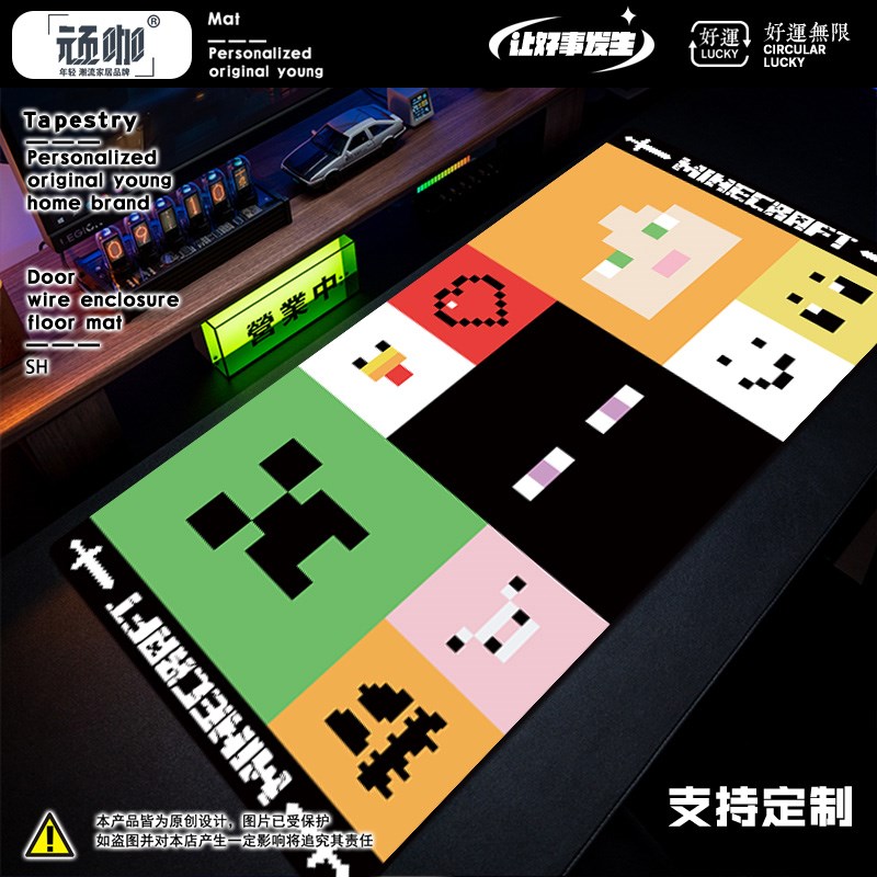 鼠标垫桌垫办公 游戏我的世界电竞键盘垫防滑锁边 女生工位鼠标垫 - 图2