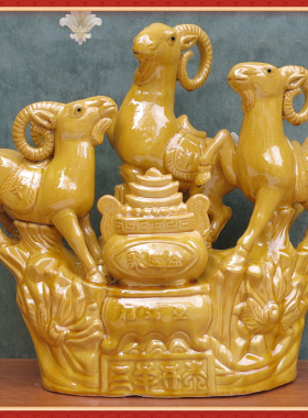 三羊开泰黄色陶瓷器属相招财摆件十二生肖羊玄关工艺品家居饰品阳