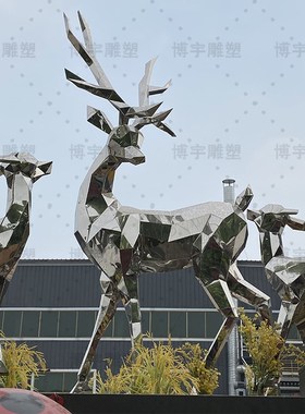 不锈钢户外梅花鹿雕塑抽象镜面镂空景观几何母子小鹿铁艺动物定制