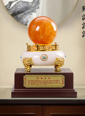 琉璃聚宝盆摆件招财聚财天然黄水晶球领导高档P办公室装饰开业礼