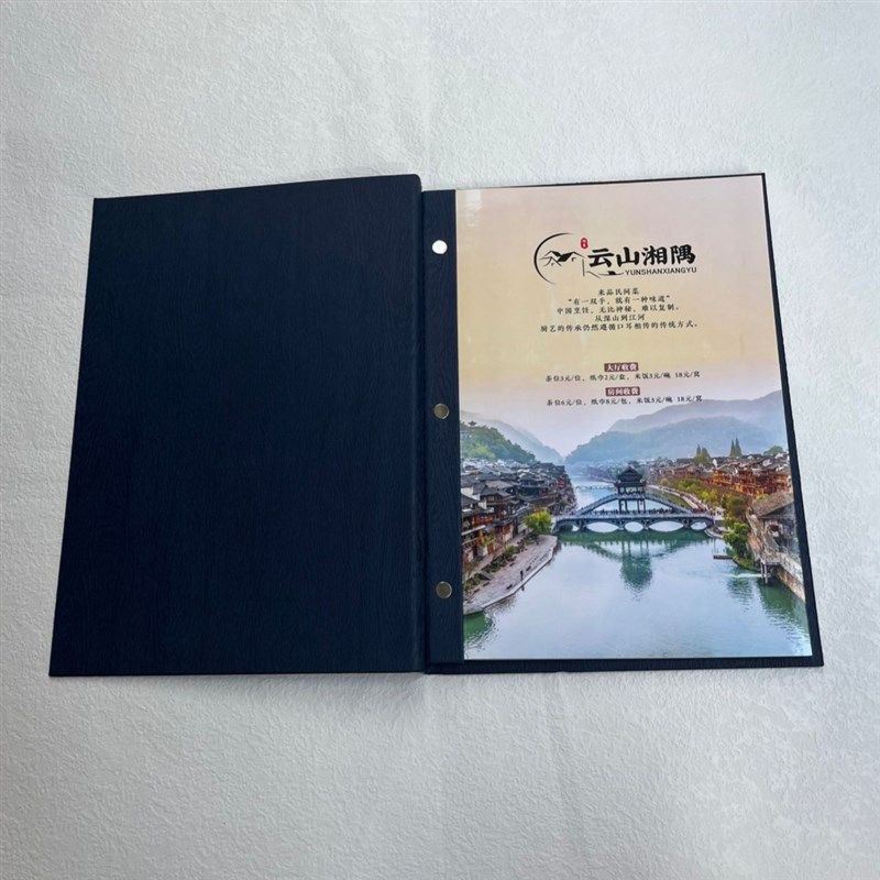 菜单设计制作菜谱定制高档皮面活页可拆卸展示牌酒水价目表饭店,淘宝优惠券,粉丝福利购,淘宝优惠卷