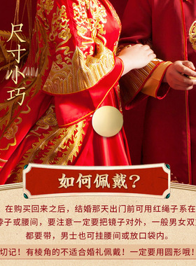 结婚专用铜镜婚庆压腰圆形小怀镜新娘随身携带纯铜生肖八卦龙凤镜