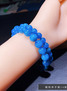 天然矿物包体蓝磷l灰石手链圆珠单圈手串时尚男女士水晶饰品时尚