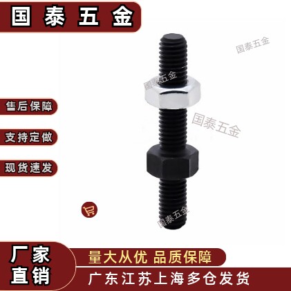 链条连接杆外螺纹张紧杆VSS41/VSS46-M4/M6/M8/M10/M12/6 - 图0