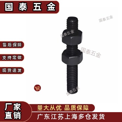 链条连接杆外螺纹张紧杆VSS41/VSS46-M4/M6/M8/M10/M12/6 - 图1