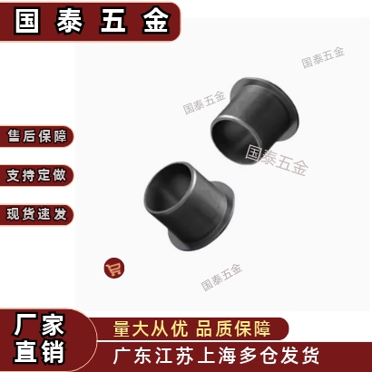 JZB3-4 JZB4-6 JZB6-8 JZB6-10 JZB10-20 JZB12-20无油衬套 - 图1