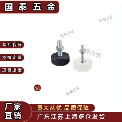 防震脚杯WAC11-D20/30/40-M5/6/8/10-L14/18/23/28/32/36/40轻载 - 图1