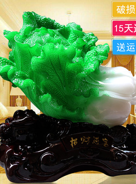 热销特大号玉白菜摆件家居装饰工艺品摆设招财客厅玄关新店铺开业