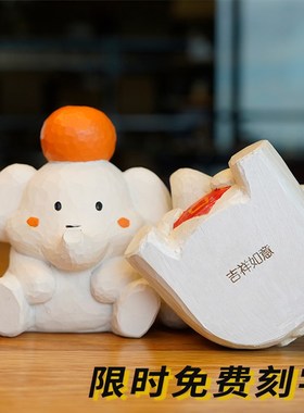 热销大象摆件桌面公室可爱卡通手寓意好车载汽车饰品桔象如意艾集