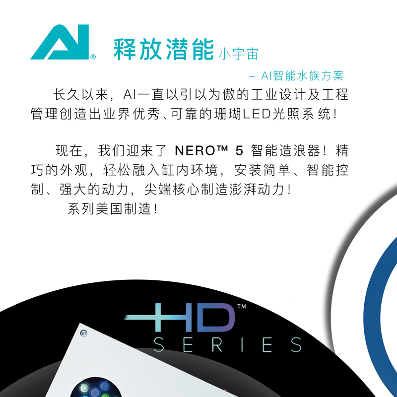 热销Ai造浪泵Nero5 Nero3鱼缸智能循环造流泵海缸造流机冲浪泵 - 图1