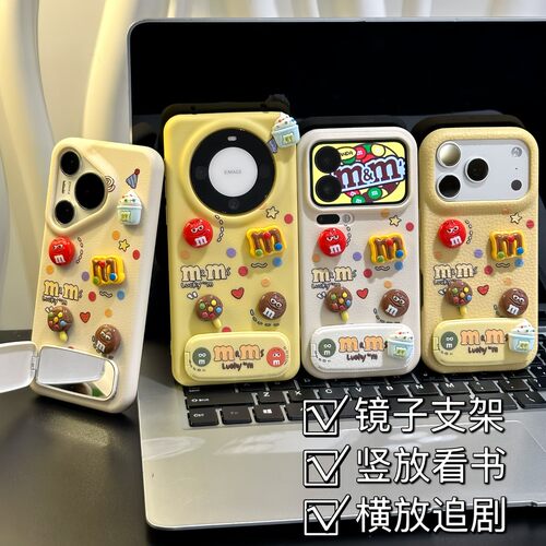 趣味M豆公仔支架新款适用苹果17Pro手机壳iPhone16max小米15华为mate80pura70k90nova14荣耀500x300一加ace6 - 图1