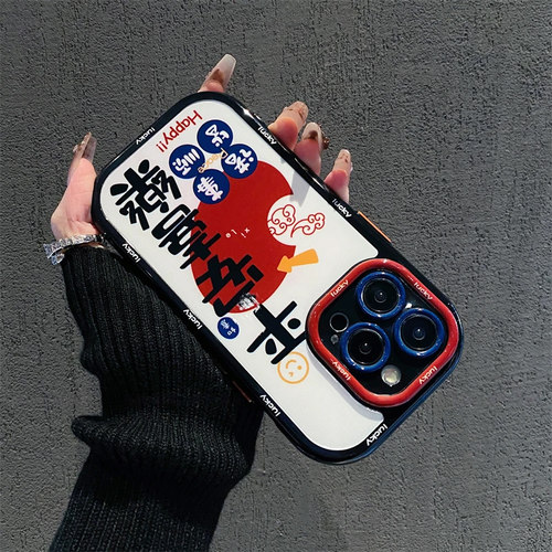 搞钱要紧文字高级新款适用苹果16Pro手机壳iPhone17max18小米15华为mate70k80p60荣耀300x200nova14Reno13s20 - 图3
