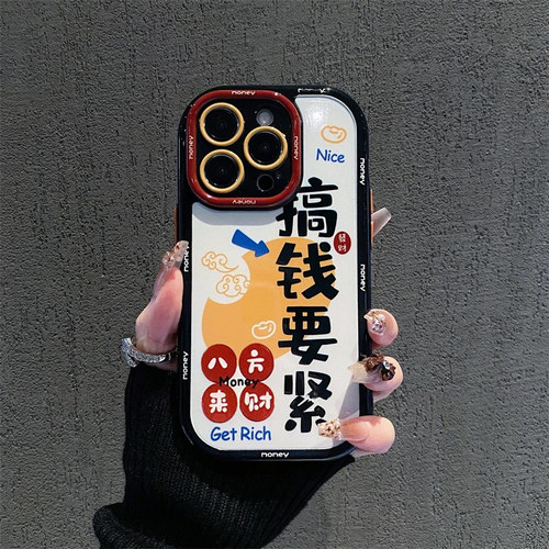 搞钱要紧文字高级新款适用苹果16Pro手机壳iPhone17max18小米15华为mate70k80p60荣耀300x200nova14Reno13s20 - 图1