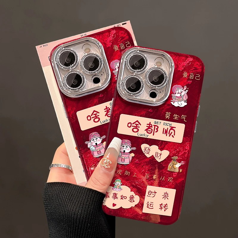 新年款啥都顺财神冰川纹适用苹果16Pro手机壳iPhone14max11小米15华为mate70荣耀100x200p60k50reno13nova12