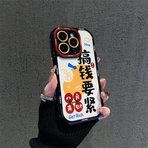 搞钱要紧文字高级新款适用苹果16Pro手机壳iPhone17max18小米15华为mate70k80p60荣耀300x200nova14Reno13s20 - 图2