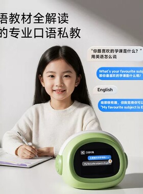 德国进口AI语音智能闹钟计时器