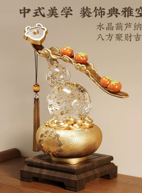 德国进口柿柿如意水晶葫芦摆件