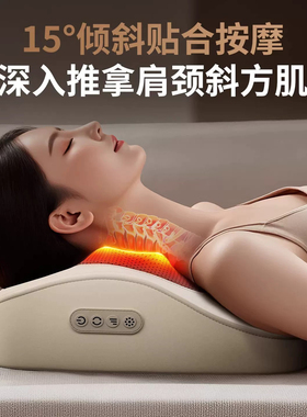 德国进口颈椎按摩仪多功能按摩器