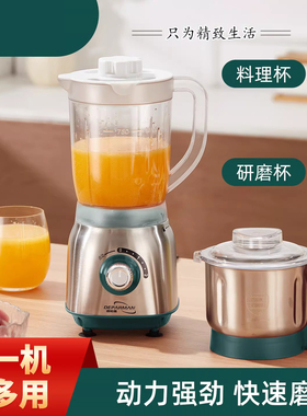 德国干湿两用粉碎家用小型磨粉机