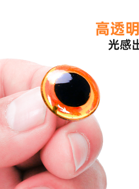 diy仿真眼睛动物标本戳戳乐木雕