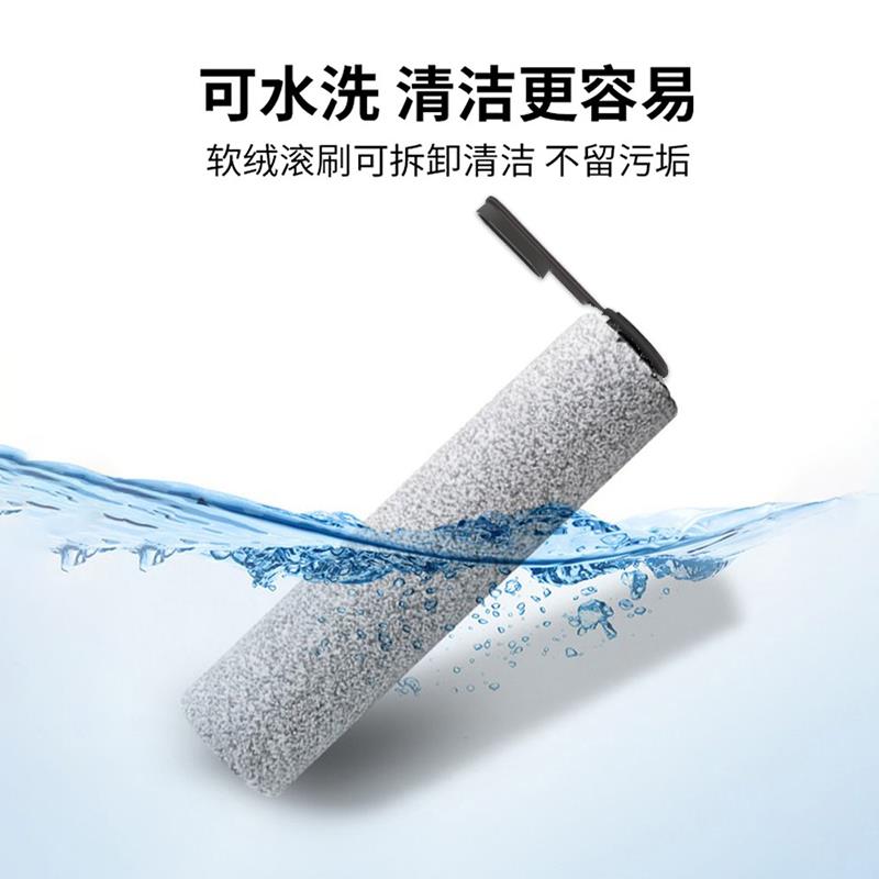 适用于添可芙万2.0ProLED/LCD/C配件滚刷清洁液代洗地机滤芯耗材 - 图0